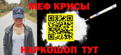 прущий лед Заводоуковск