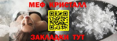 прущий лед Заводоуковск