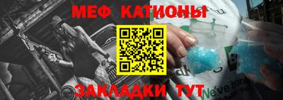 прущий лед Заводоуковск