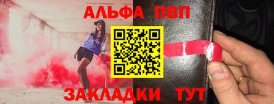 прущий лед Заводоуковск