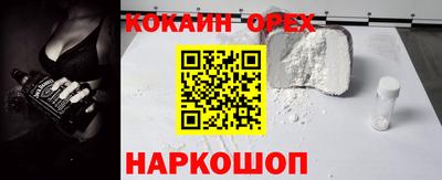 прущий лед Заводоуковск