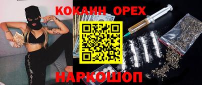 мет Жуковский