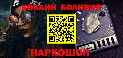 прущий лед Заводоуковск