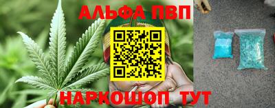 мет Жуковский