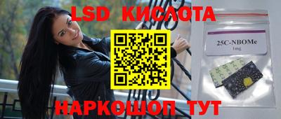 гашишное масло Заволжье