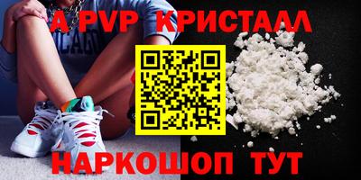 прущий лед Заводоуковск