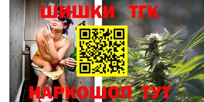 гашишное масло Заволжье