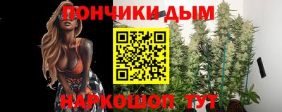 гашишное масло Заволжье