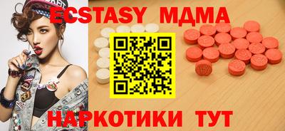 мет Жуковский
