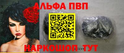 прущий лед Заводоуковск