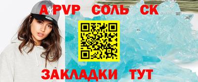гашишное масло Заволжье
