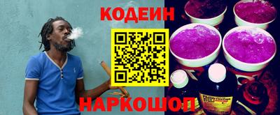 гашишное масло Заволжье