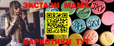 гашишное масло Заволжье