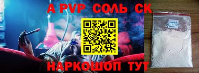 мет Жуковский