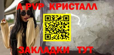 прущий лед Заводоуковск