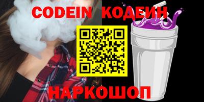 гашишное масло Заволжье