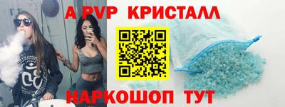 мет Жуковский