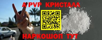 гашишное масло Заволжье