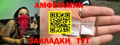мет Жуковский