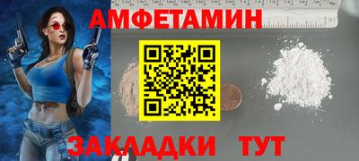 мет Жуковский