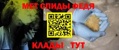 мет Жуковский