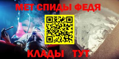 мет Жуковский