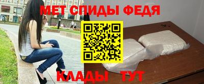 прущий лед Заводоуковск