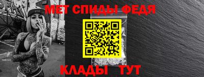 прущий лед Заводоуковск