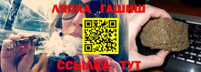 гашишное масло Заволжье