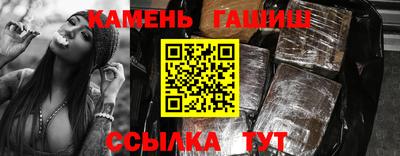 гашишное масло Заволжье