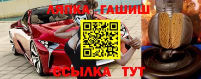 мет Жуковский
