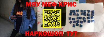 прущий лед Заводоуковск