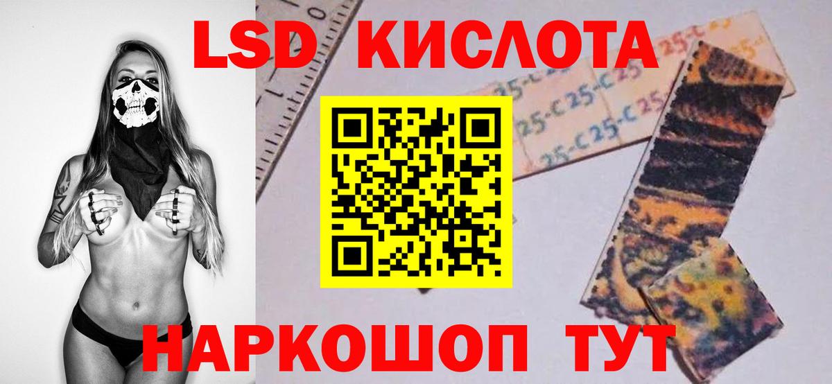 Гусь-Хрустальный  ЛСД экстази ecstasy  LSD-25 экстази кислота  Вход с VPN 