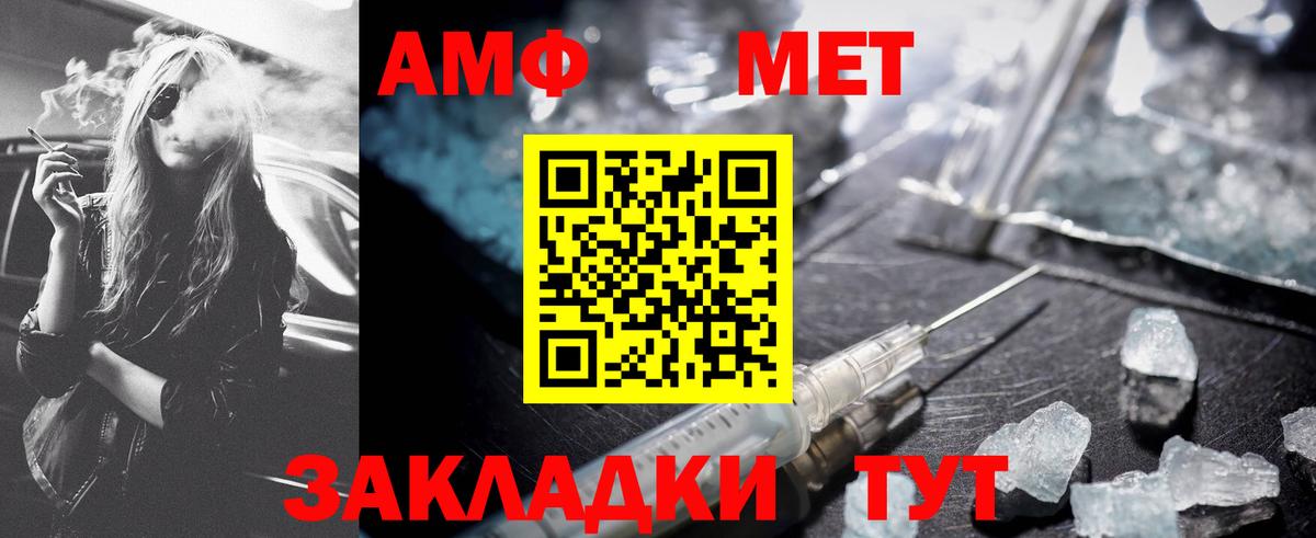 Первитин витя  Вход с VPN  Гусь-Хрустальный  Первитин витя 