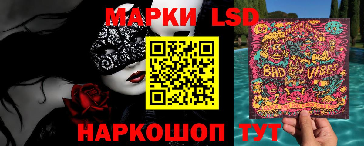 Марки N-bome 1,8мг Гусь-Хрустальный