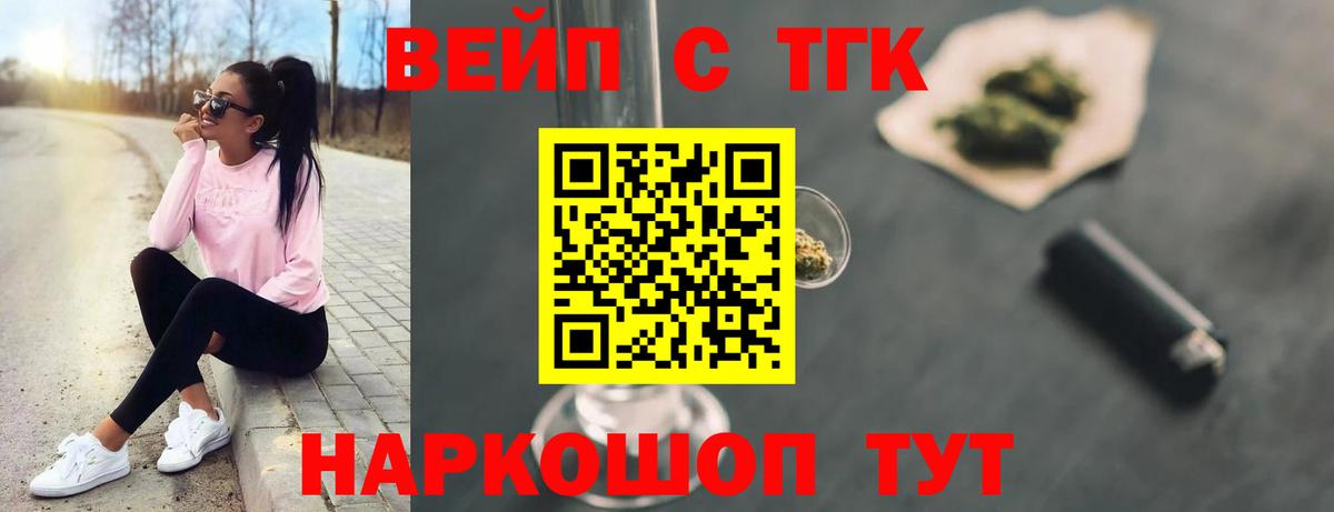 ТГК Wax Гусь-Хрустальный