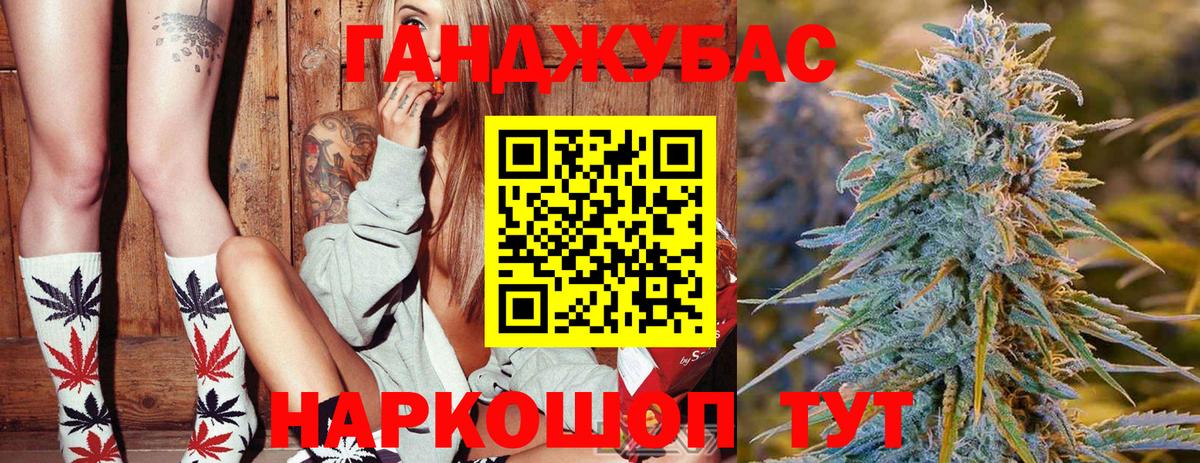 Конопля семена Гусь-Хрустальный